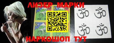 прущие грибы Краснодар