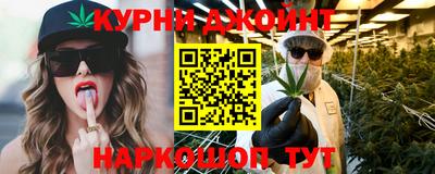 соль курить ск Краснознаменск