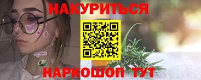 прущие грибы Краснодар