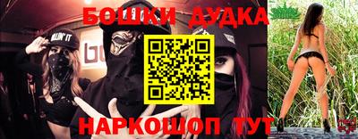 первитин Краснокаменск