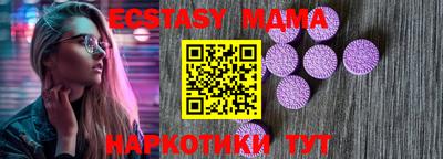 соль курить ск Краснознаменск