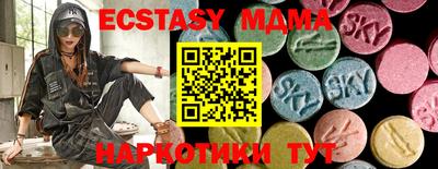 первитин Краснокаменск