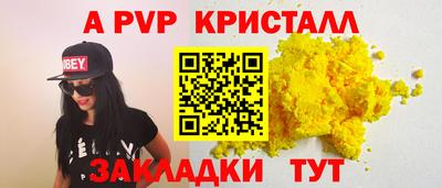 соль курить ск Краснознаменск