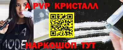 прущие грибы Краснодар