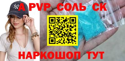 прущие грибы Краснодар