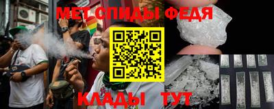 первитин Краснокаменск