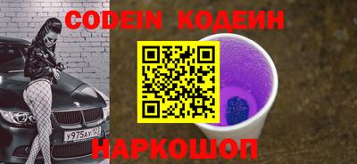прущие грибы Краснодар
