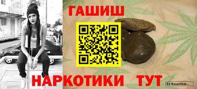 первитин Краснокаменск