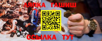 прущие грибы Краснодар