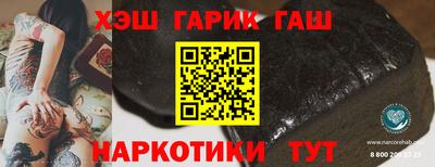 первитин Краснокаменск