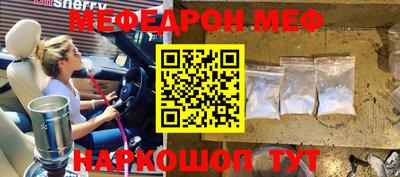 соль курить ск Краснознаменск