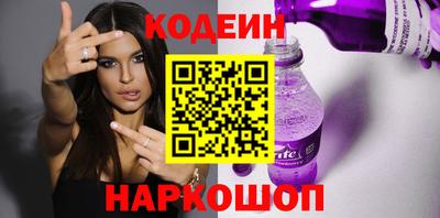 первитин Краснокаменск