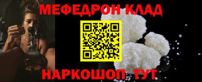 первитин Краснокаменск
