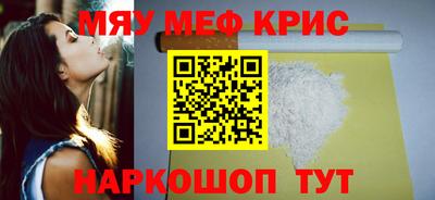 прущие грибы Краснодар
