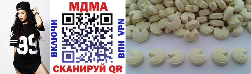 наркошоп  mega рабочий сайт  MDMA молли  Кашира 