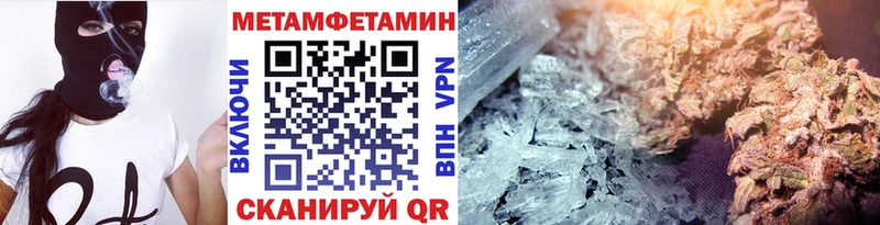 Метамфетамин Декстрометамфетамин 99.9%  Кашира 