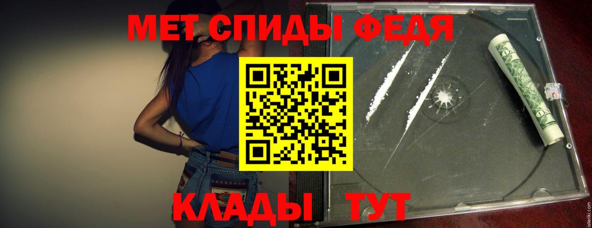 Первитин пудра Кашира