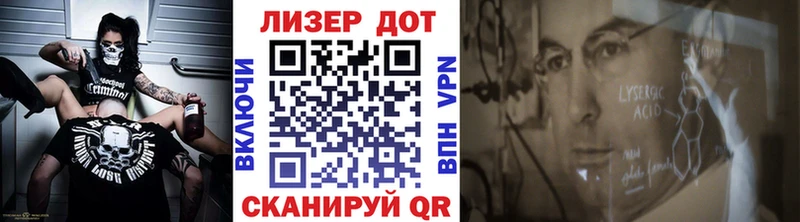 Марки N-bome 1500мкг Кашира