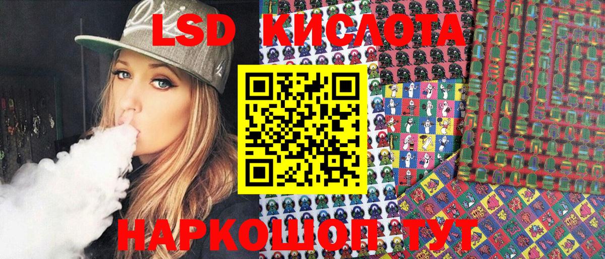 Наркотические марки 1,8мг  Марки 25I-NBOMe  Кашира  Вход с VPN 
