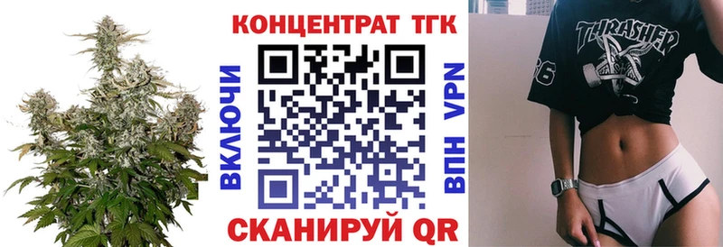 ОМГ ОМГ ТОР  Кашира  Дистиллят ТГК концентрат 
