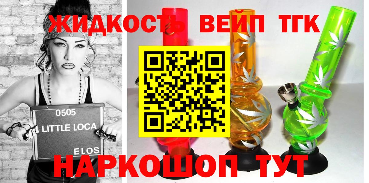 Дистиллят ТГК гашишное масло  Вход с VPN  что такое   Кашира  ТГК Wax 