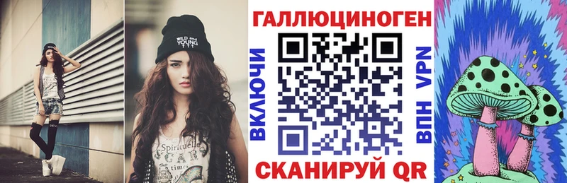 Галлюциногенные грибы Cubensis  Кашира 